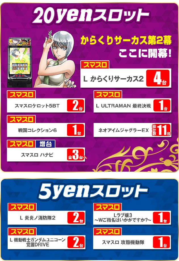 PIA大森の最新情報画像