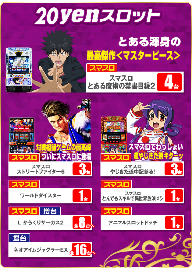 PIA大森の最新情報画像