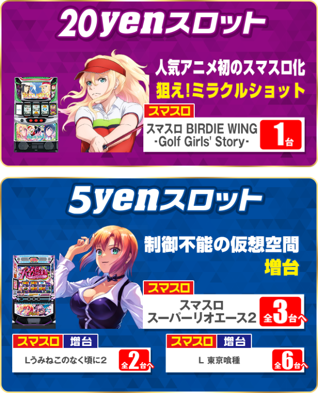 PIA大森の最新情報画像