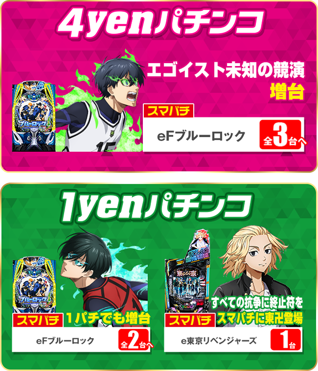 PIA大森の最新情報画像