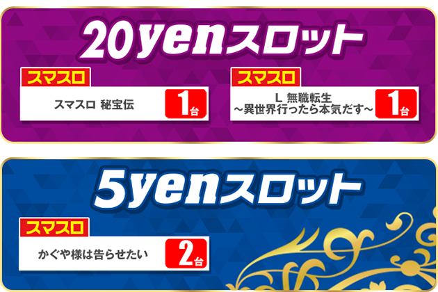 PIA大森の最新情報画像