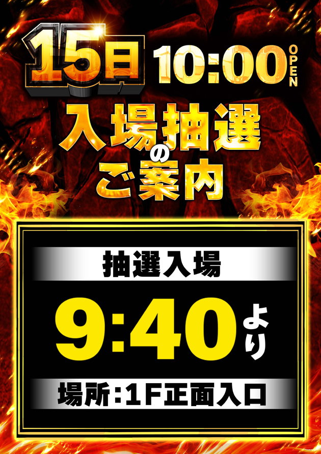PIA大森の最新情報画像