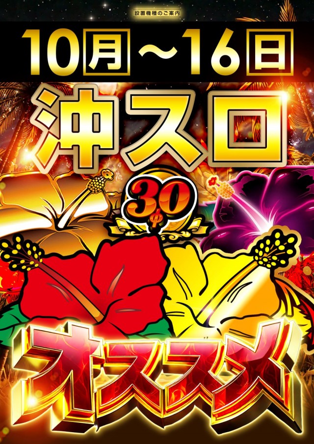 グランドレイトの最新情報画像