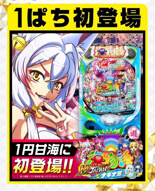 グランドレイトの最新情報画像