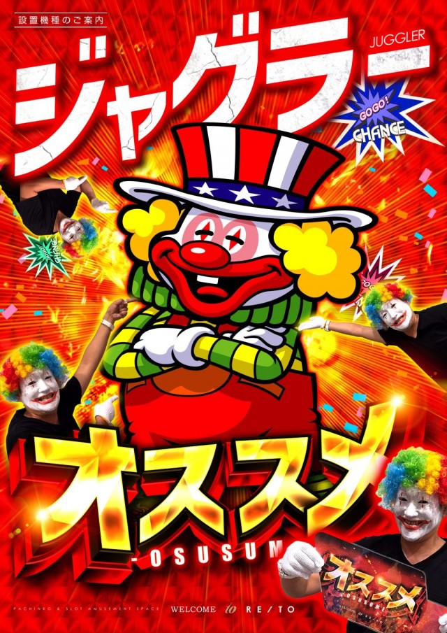 グランドレイトの最新情報画像