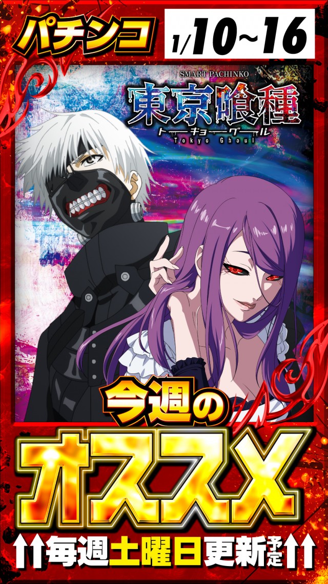 アイランド筑西店の最新情報画像