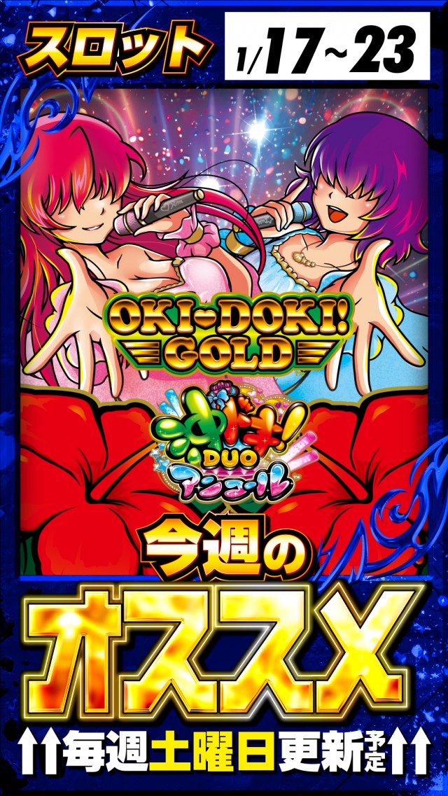 アイランド筑西店の最新情報画像