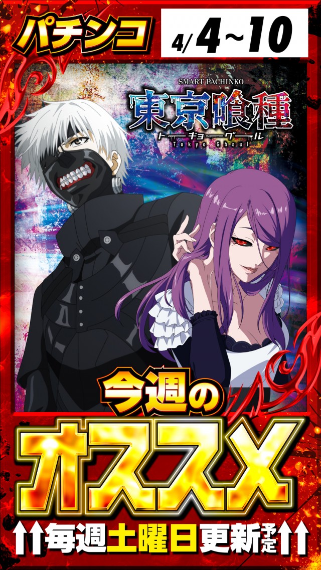 アイランド筑西店の最新情報画像