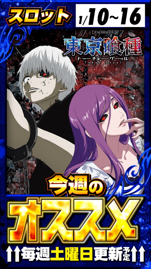 アイランド筑西店の最新情報画像