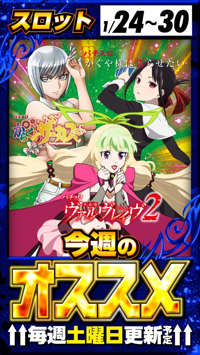 アイランド筑西店の最新情報画像