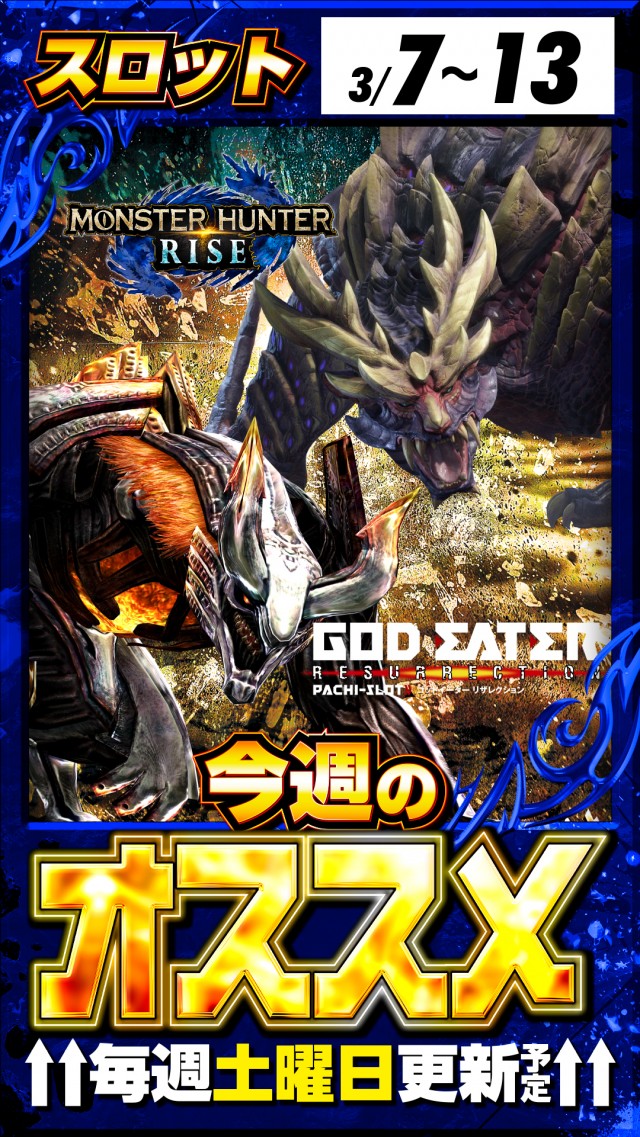 アイランド筑西店の最新情報画像