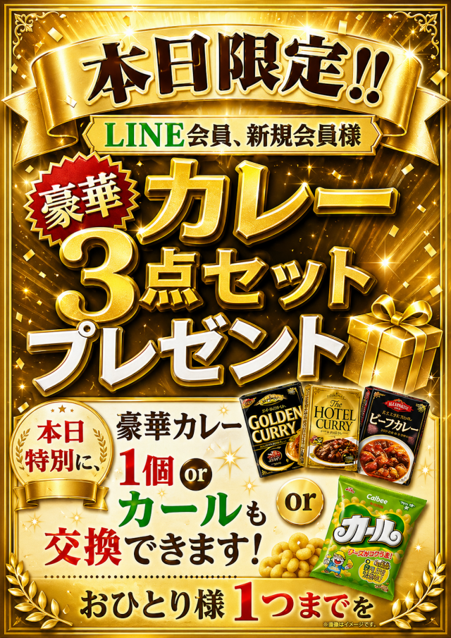 マルギン坂東店の最新情報画像