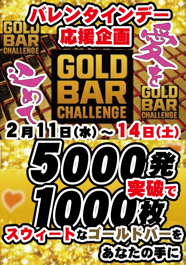 マルギン坂東店の最新情報画像