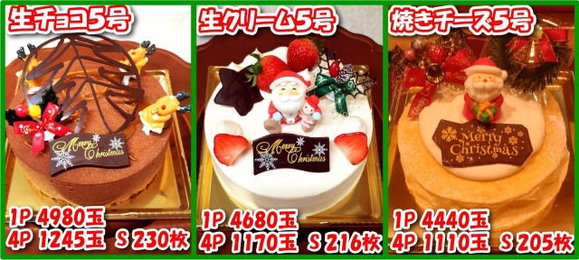 マルギン坂東店の最新情報画像