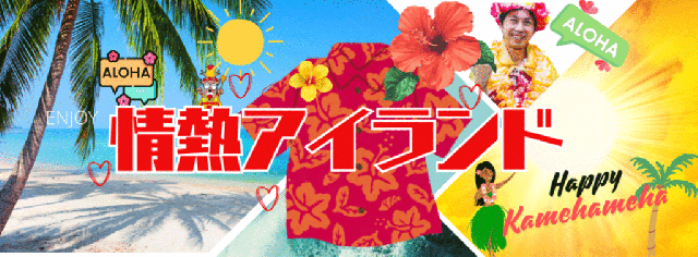 マルギン坂東店の最新情報画像