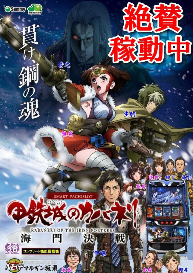 マルギン坂東店の最新情報画像