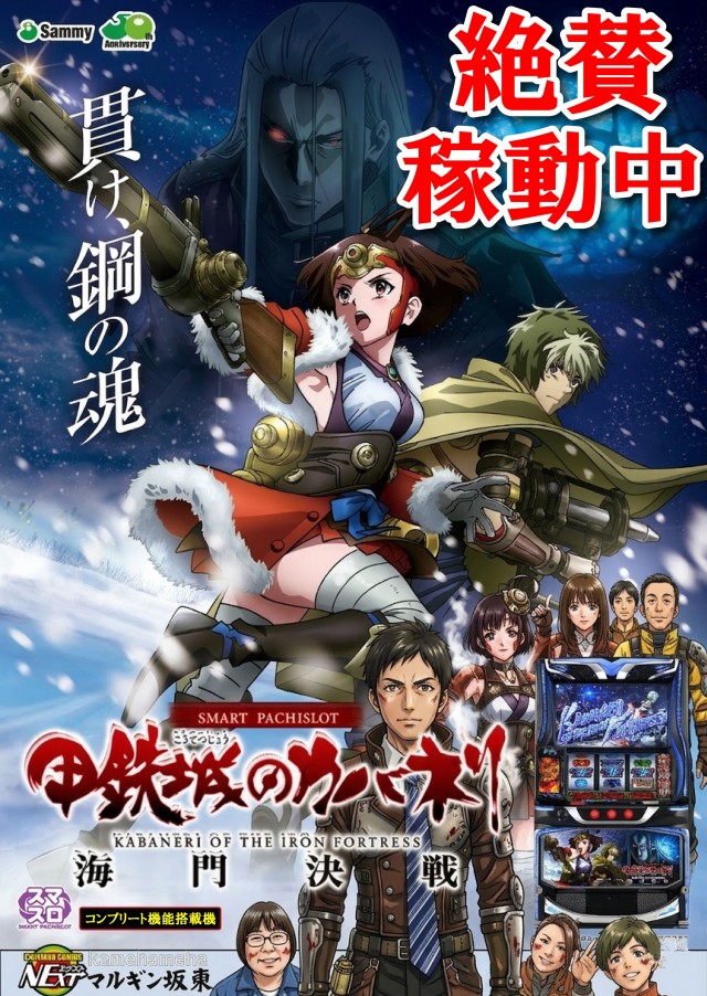 マルギン坂東店の最新情報画像