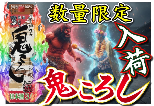 マルギン坂東店の最新情報画像