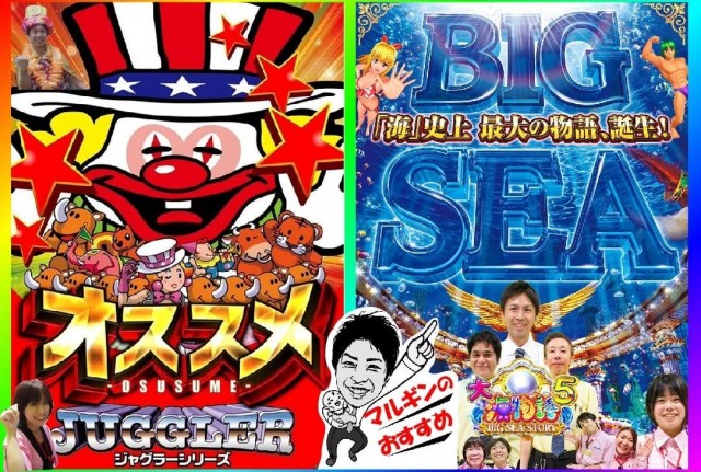 マルギン坂東店の最新情報画像