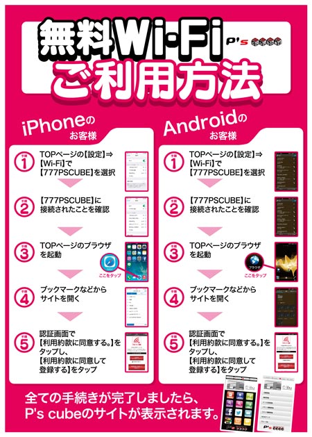 アポロ東町店の最新情報画像