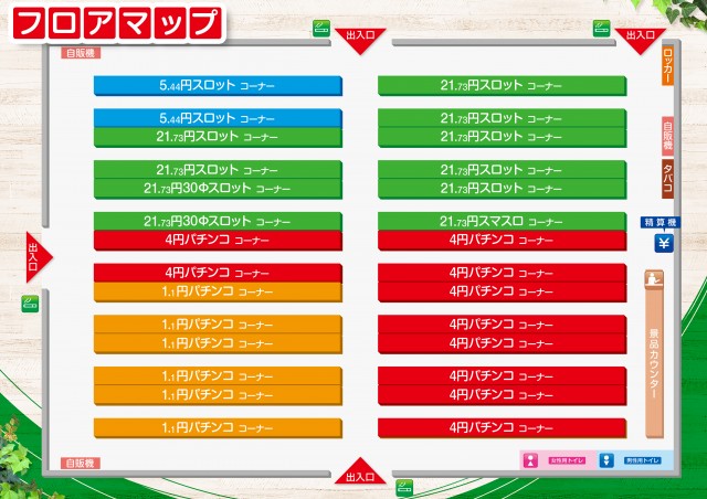 ニューデルダスの最新情報画像