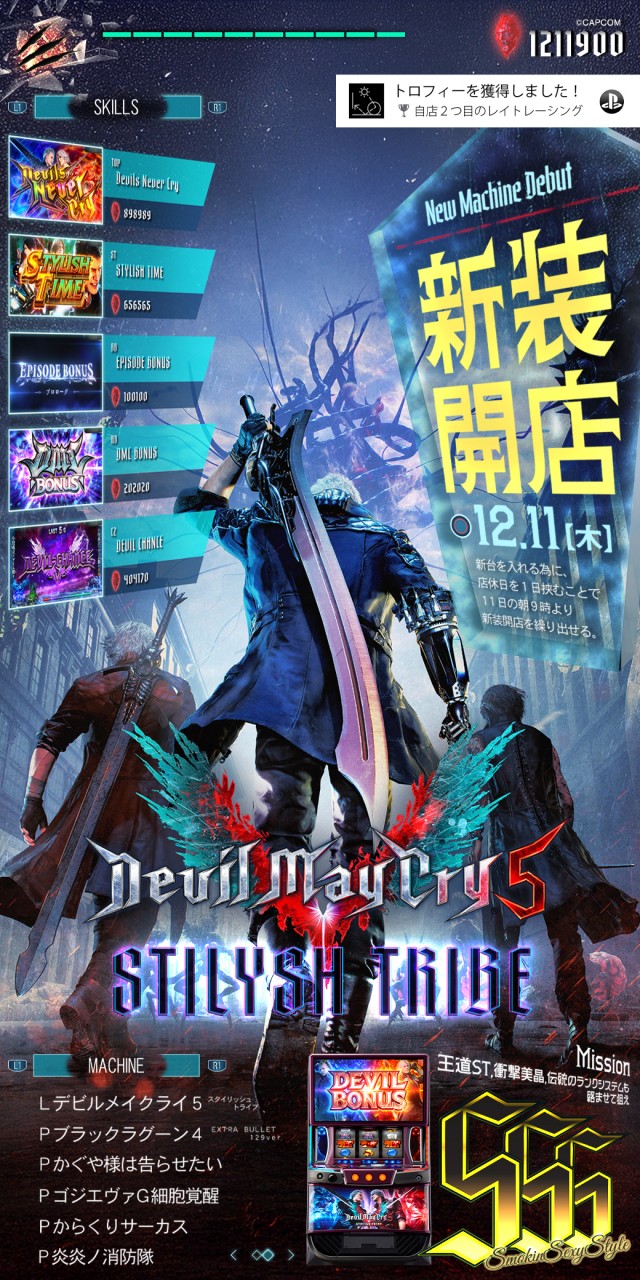 百万弗江戸崎店の最新情報画像