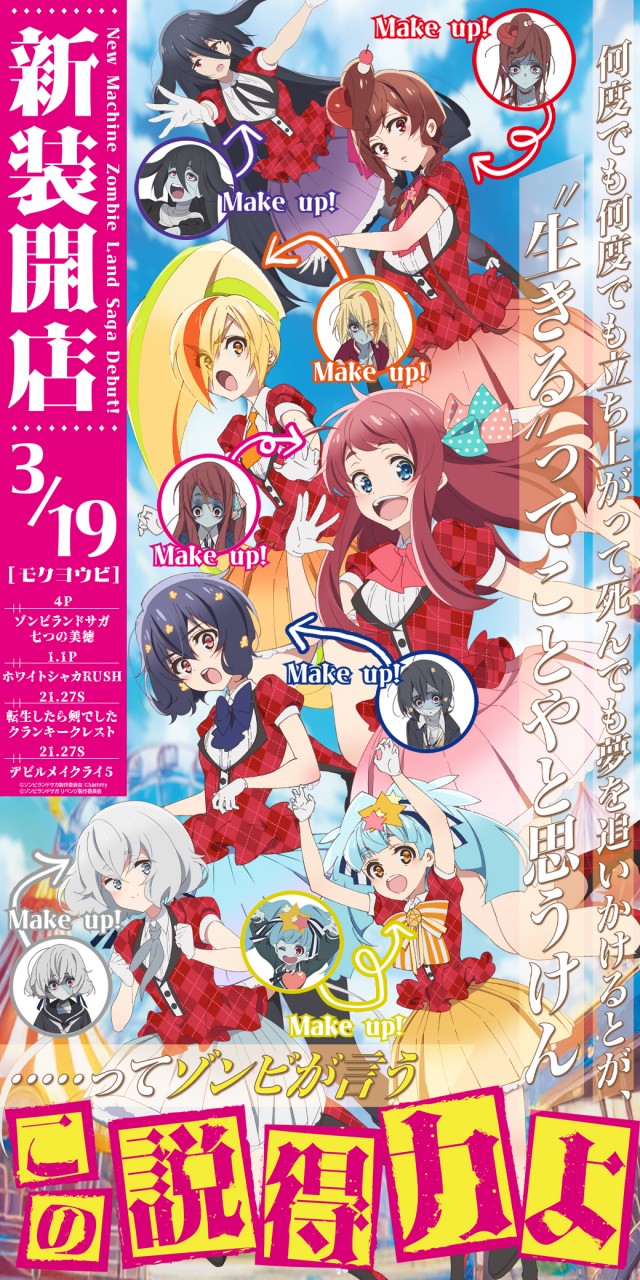 百万弗江戸崎店の最新情報画像