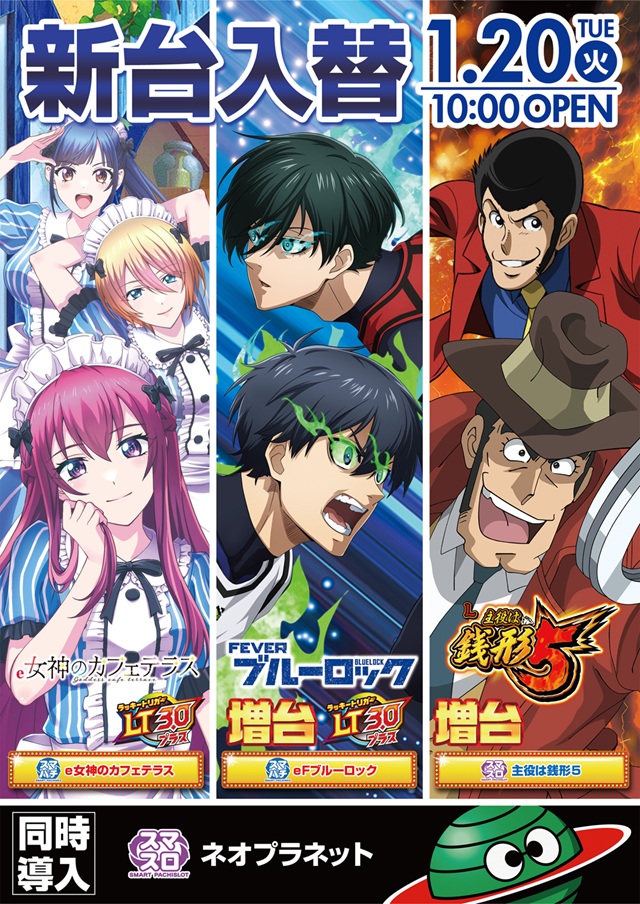 京浜ホールの最新情報画像