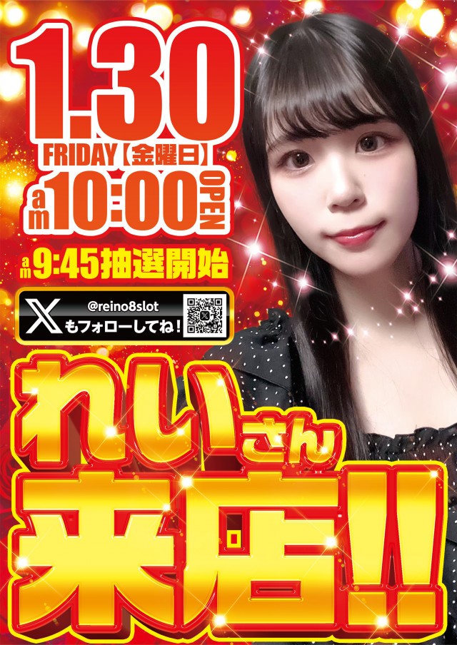 京浜ホールの最新情報画像