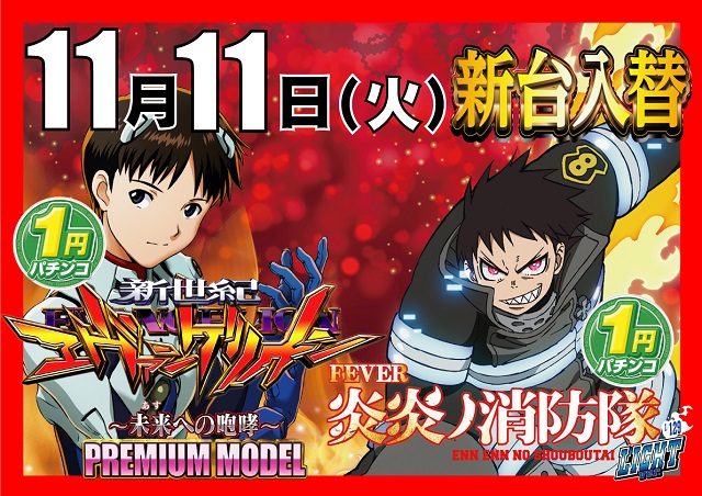 京浜ホールの最新情報画像