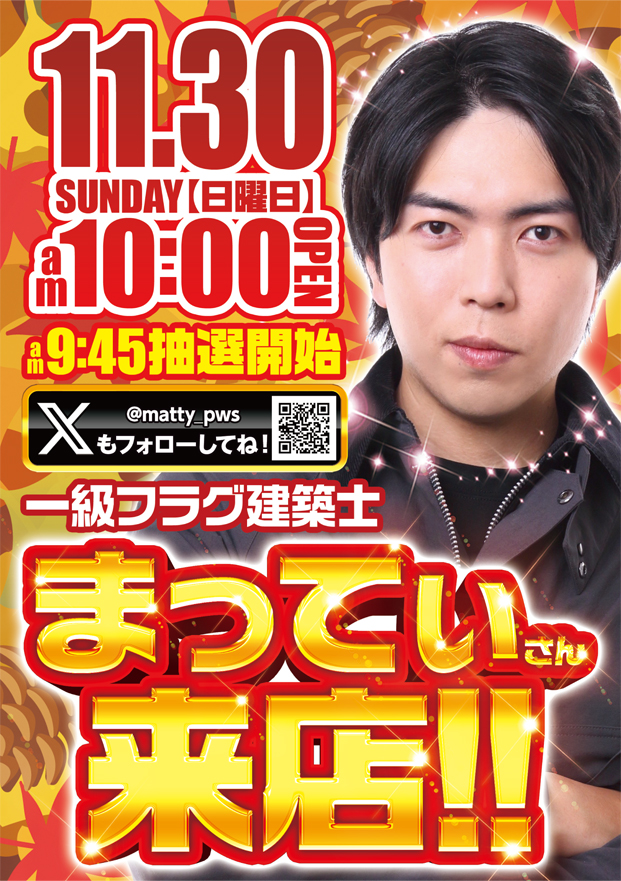 京浜ホールの最新情報画像