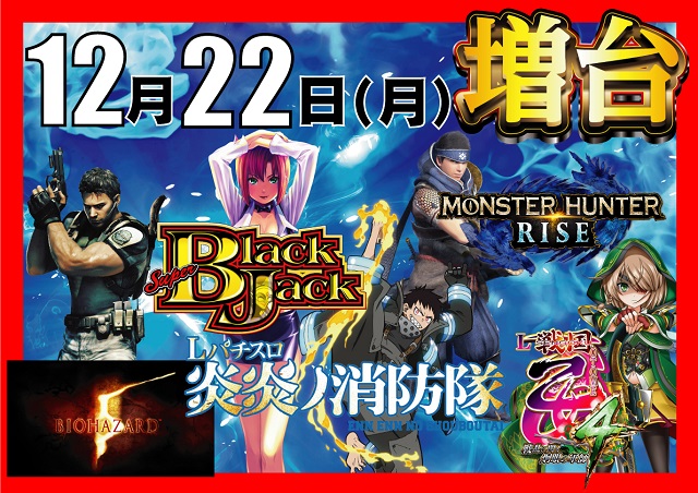 京浜ホールの最新情報画像