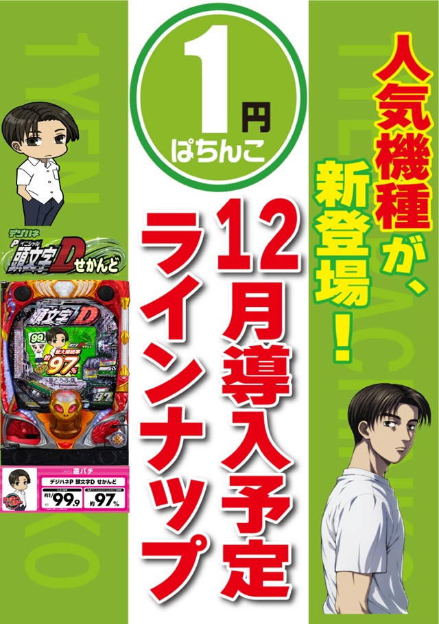 京浜ホールの最新情報画像