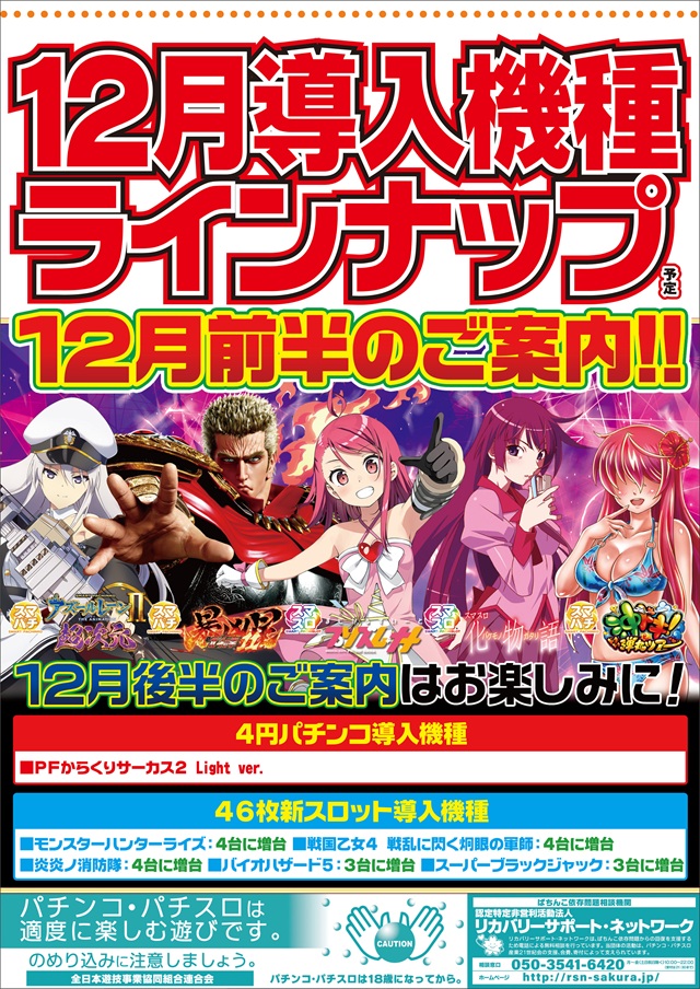 京浜ホールの最新情報画像