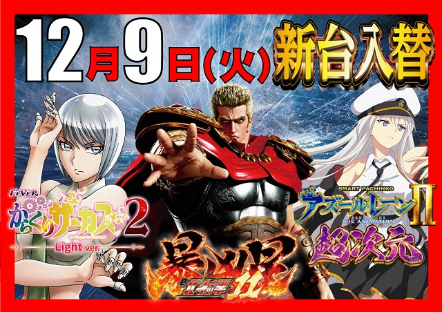 京浜ホールの最新情報画像