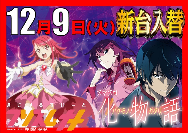 京浜ホールの最新情報画像