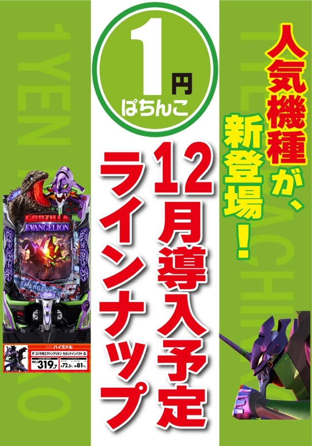 京浜ホールの最新情報画像