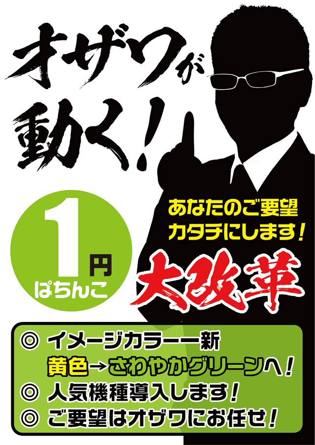 京浜ホールの最新情報画像