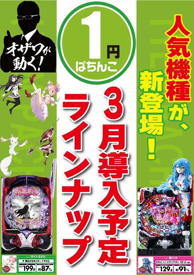 京浜ホールの最新情報画像