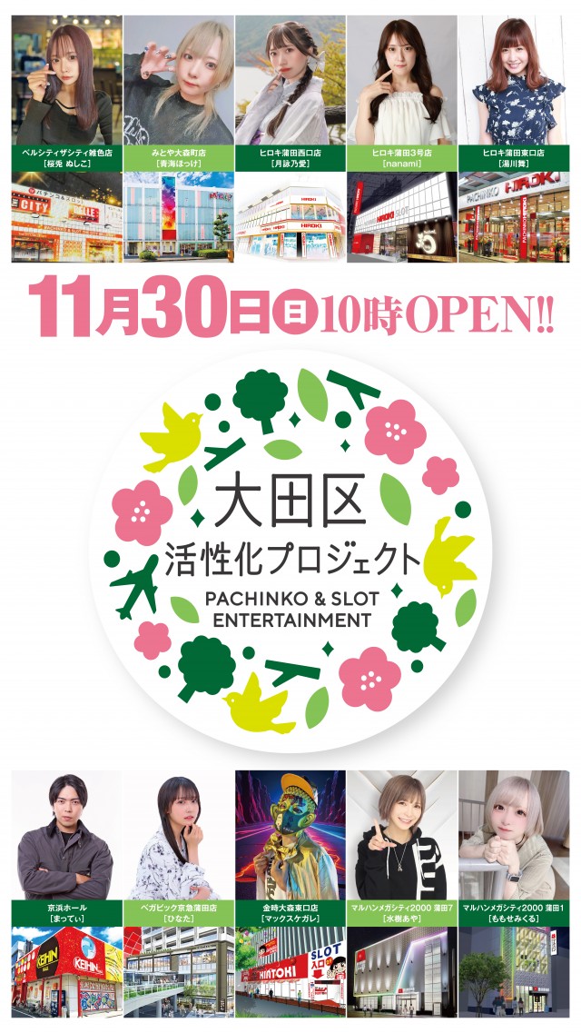 京浜ホールの最新情報画像