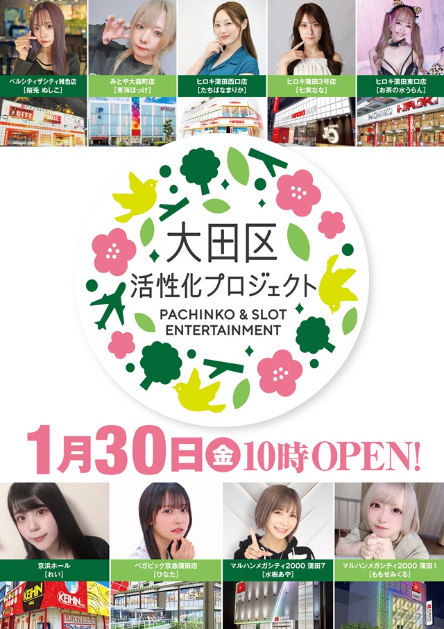 京浜ホールの最新情報画像