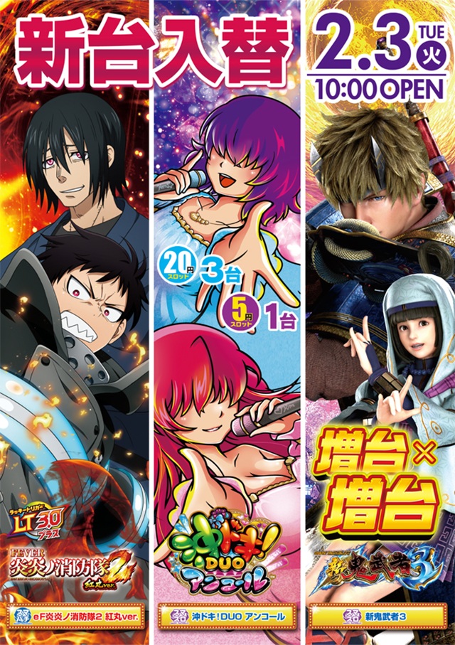 京浜ホールの最新情報画像