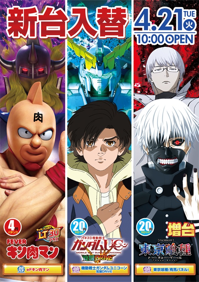 京浜ホールの最新情報画像