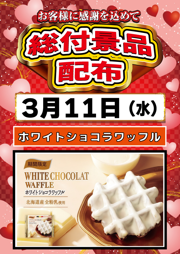 京浜ホールの最新情報画像