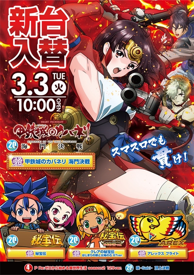 京浜ホールの最新情報画像