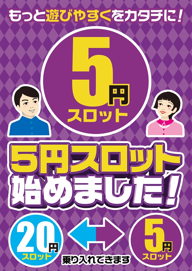 京浜ホールの最新情報画像