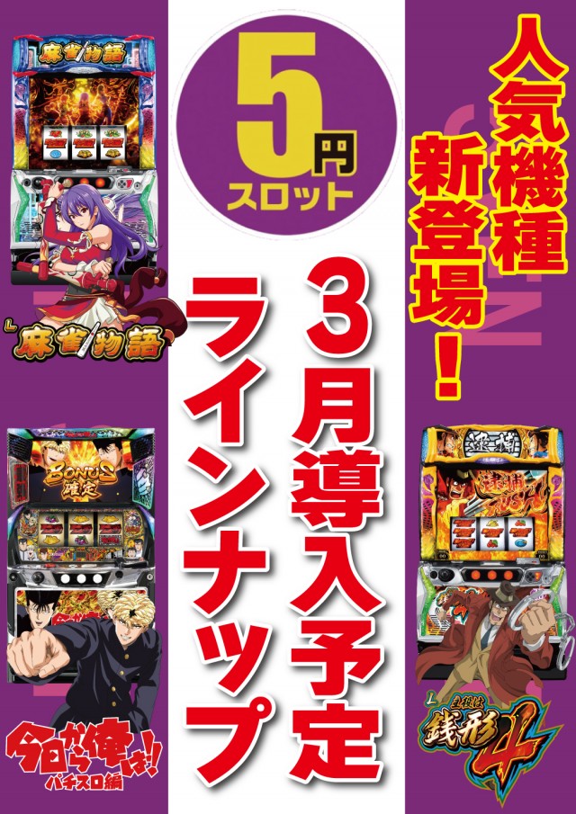 京浜ホールの最新情報画像