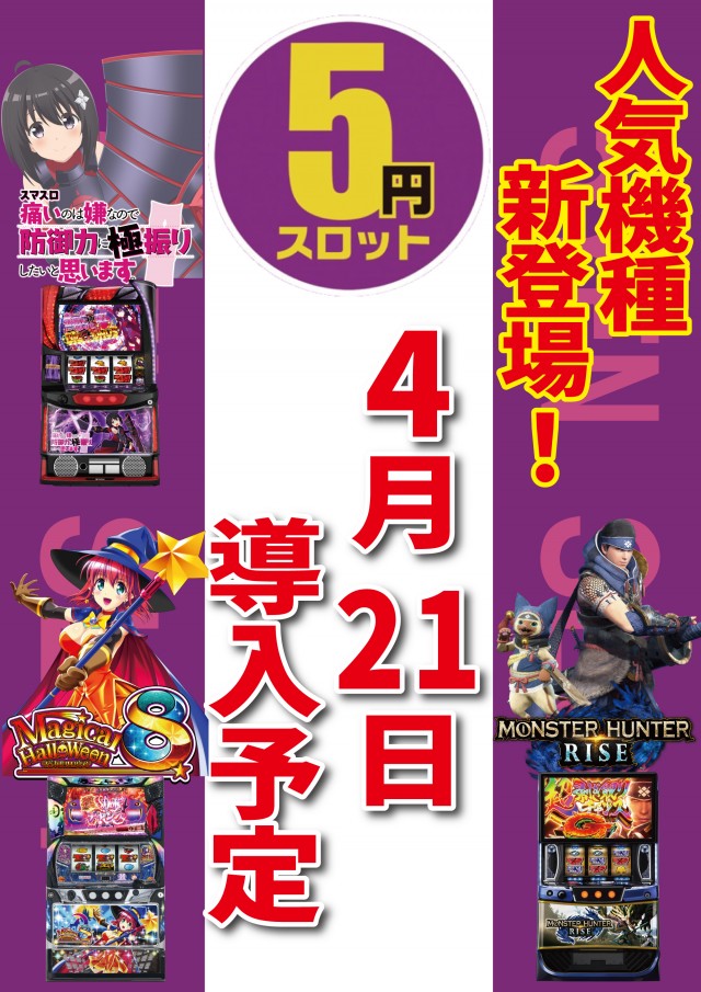 京浜ホールの最新情報画像