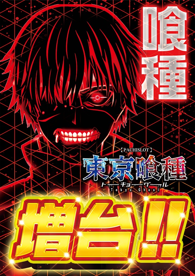 京浜ホールの最新情報画像