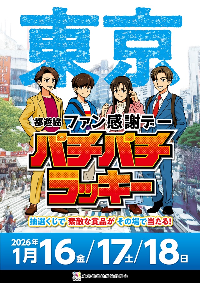 京浜ホールの最新情報画像